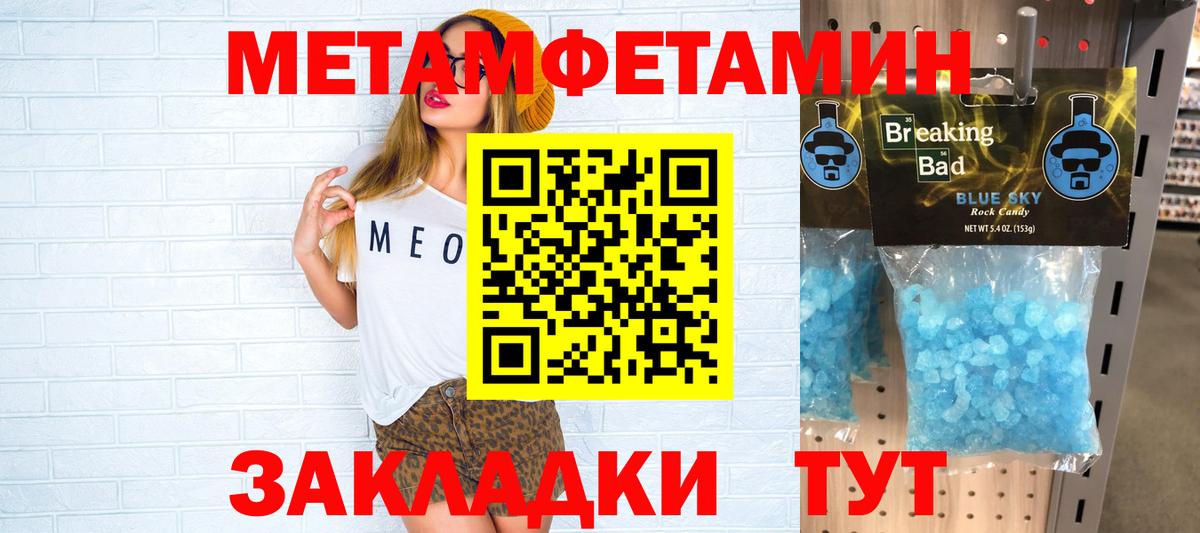 АМФЕТАМИН 97% Богородск