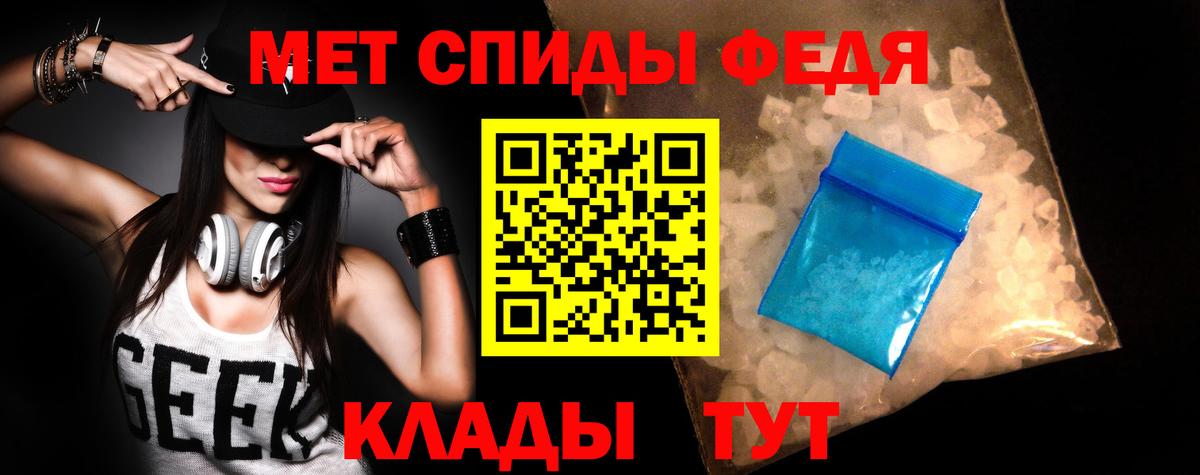 Богородск  АМФ  Вход с VPN  АМФ 97% 