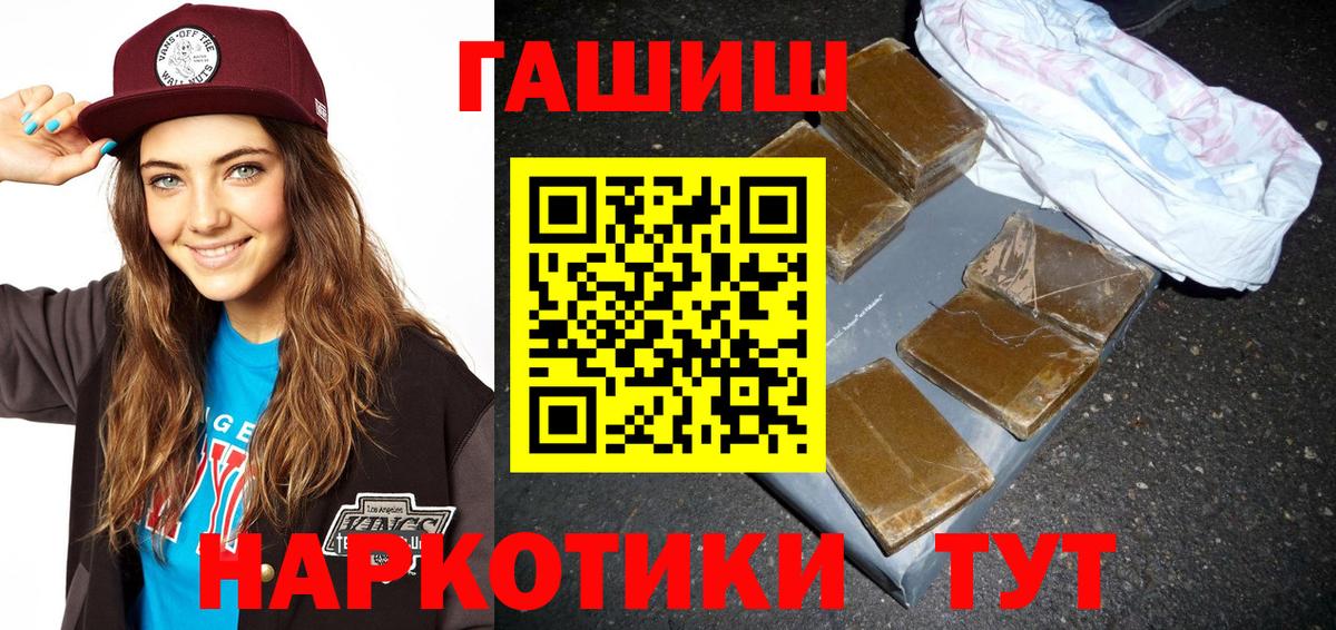 Гашиш Ice-O-Lator  ГАШИШ  Богородск  ГАШ Ice-O-Lator  Вход с VPN 
