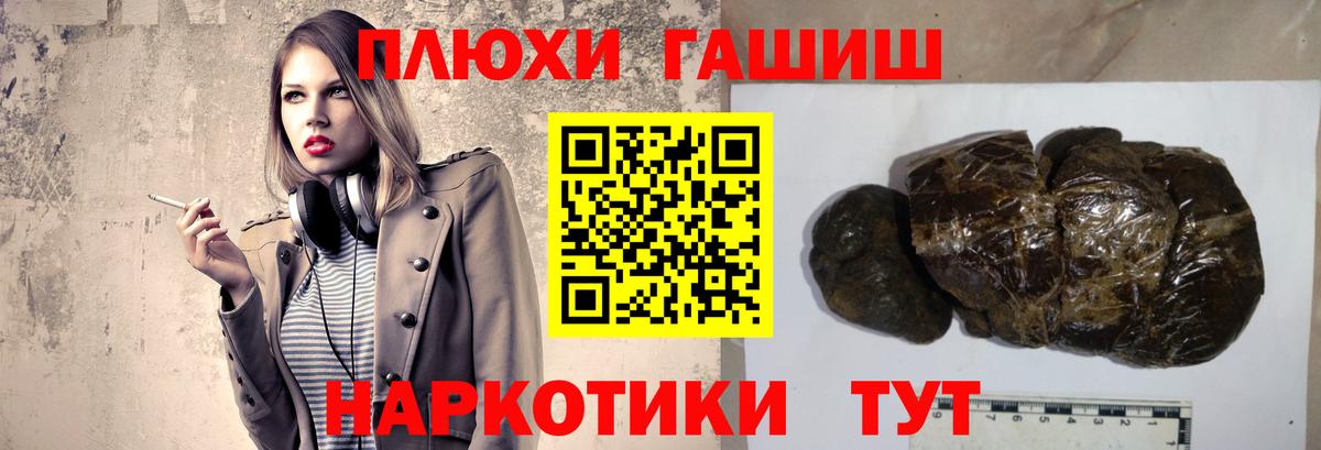ГАШ Cannabis Богородск