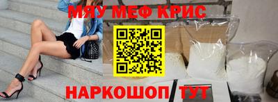 прущие грибы Уссурийск