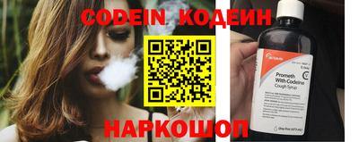 прущий лед Усть-Илимск