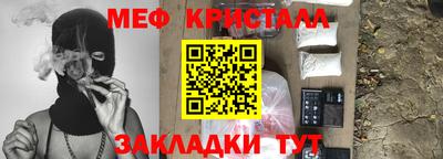 прущие грибы Уссурийск