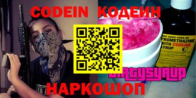 прущий лед Усть-Илимск
