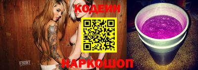 прущие грибы Уссурийск