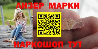 прущие грибы Уссурийск