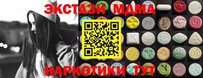 прущий лед Усть-Илимск