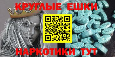 прущие грибы Уссурийск