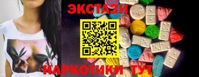 прущий лед Усть-Илимск