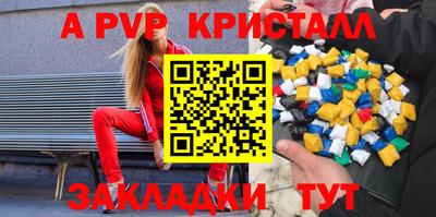 прущие грибы Уссурийск