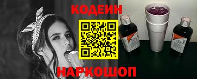 прущие грибы Уссурийск
