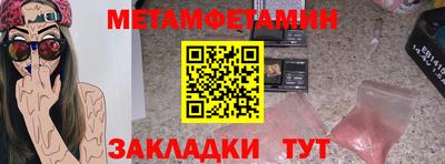 прущие грибы Уссурийск