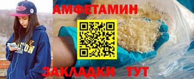 прущие грибы Уссурийск