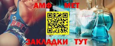 а пвп мука Усть-Джегута