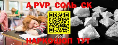 прущий лед Усть-Илимск