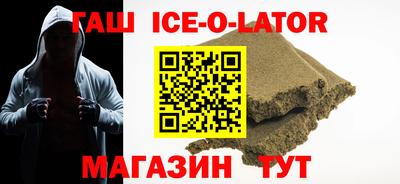 прущий лед Усть-Илимск