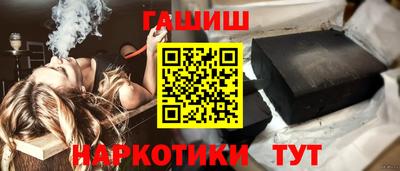 прущие грибы Уссурийск