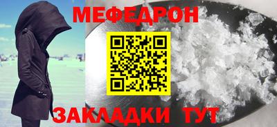 а пвп мука Усть-Джегута