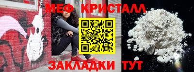 а пвп мука Усть-Джегута