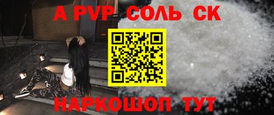 прущие грибы Уссурийск