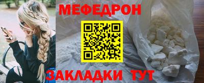 а пвп мука Усть-Джегута