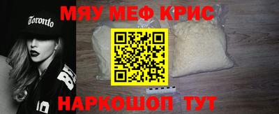 а пвп мука Усть-Джегута