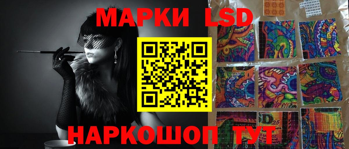 Лсд 25 экстази кислота Богородск