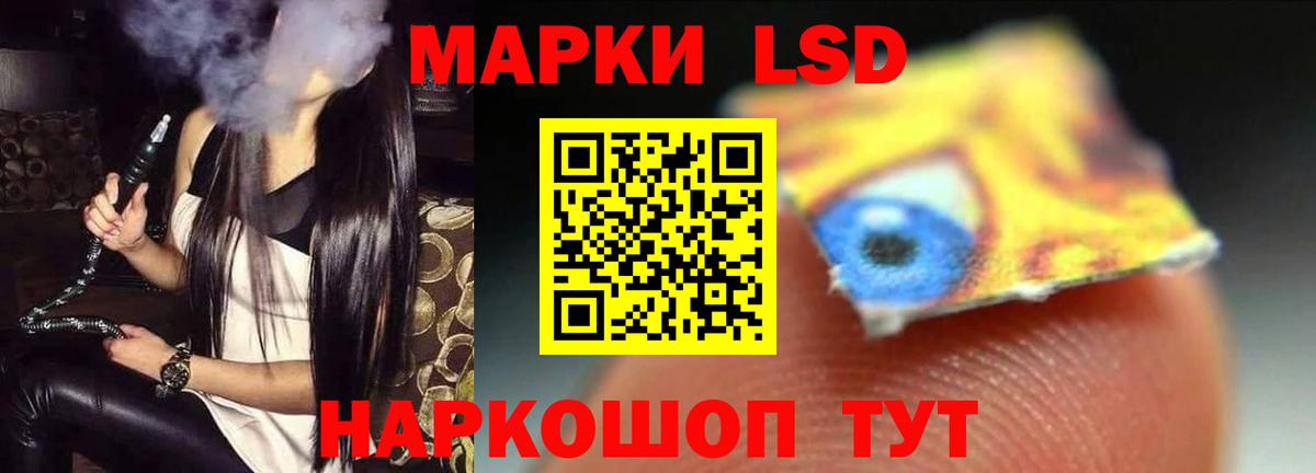 Богородск  LSD-25 экстази кислота  ЛСД экстази ecstasy  Вход с VPN 