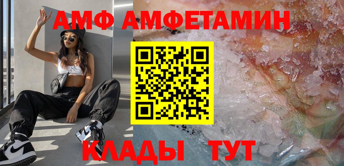 Первитин Декстрометамфетамин 99.9%  Вход с VPN  Богородск 