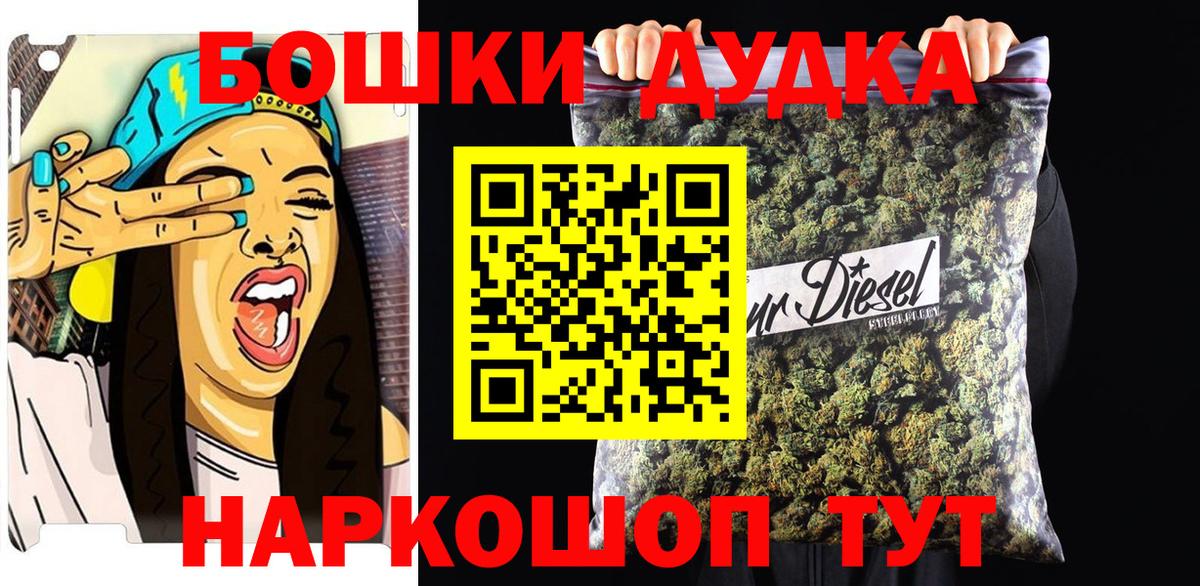 Бошки марихуана OG Kush  Шишки марихуана тримм  Вход с VPN  Богородск  МАРИХУАНА Ganja 
